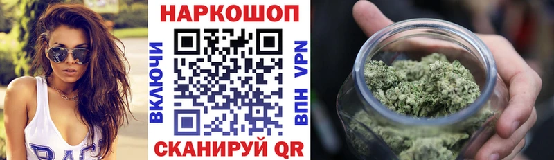 Купить закладку Княгинино МАРИХУАНА Лсд 25 КОКАИН Гашиш МЕФ
