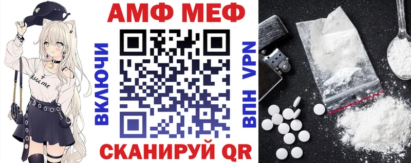 Амфетамин Premium  Княгинино 