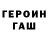 COCAIN FishScale Evgeny Secret