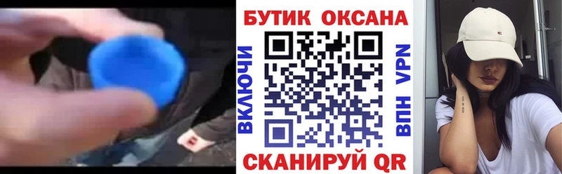 сколько стоит  blacksprut ТОР  БУТИРАТ 99%  Княгинино 