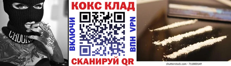 КОКАИН 98% Княгинино