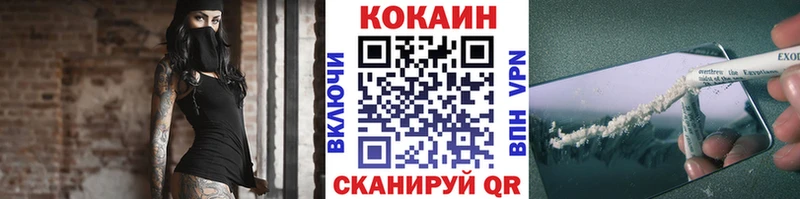 Cocaine Перу  кракен ССЫЛКА  Княгинино  цены  