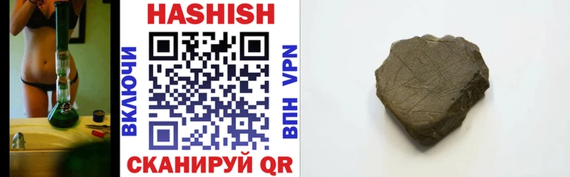 купить Княгинино Гашиш Изолятор