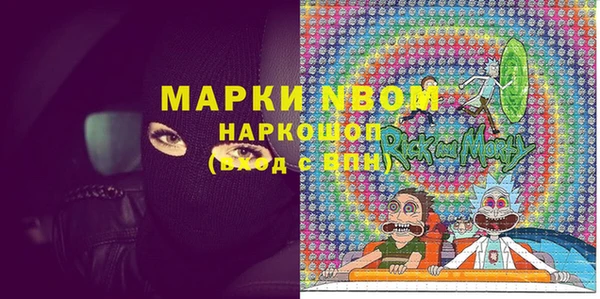 эйфоретик Алексеевка