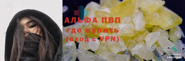 синтетический гашиш Абдулино