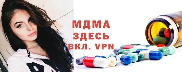 синтетический гашиш Абдулино