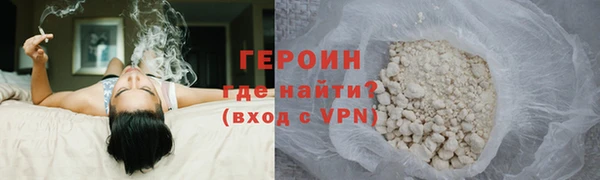 синтетический гашиш Абдулино