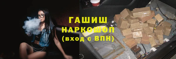 ПСИЛОЦИБИНОВЫЕ ГРИБЫ Абинск