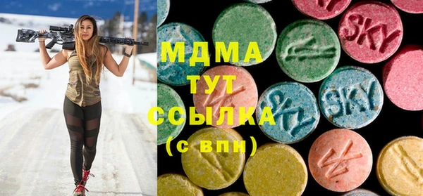 мдма Алексин