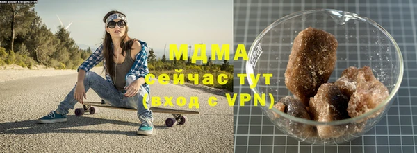 ПСИЛОЦИБИНОВЫЕ ГРИБЫ Абинск
