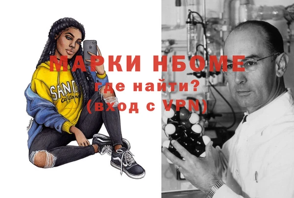 эйфоретик Алексеевка
