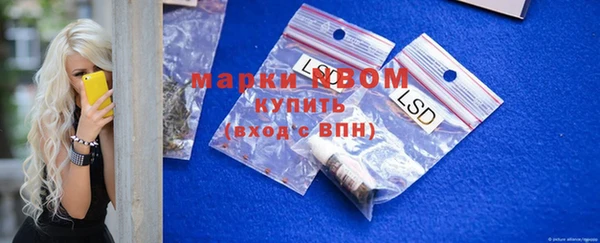 эйфоретик Алексеевка