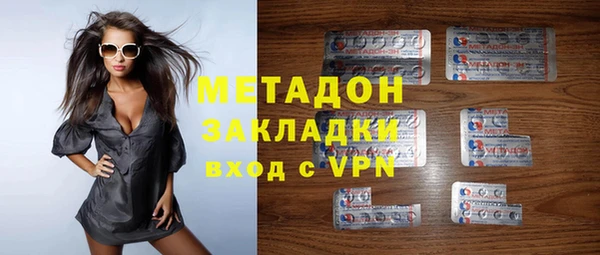 синтетический гашиш Абдулино