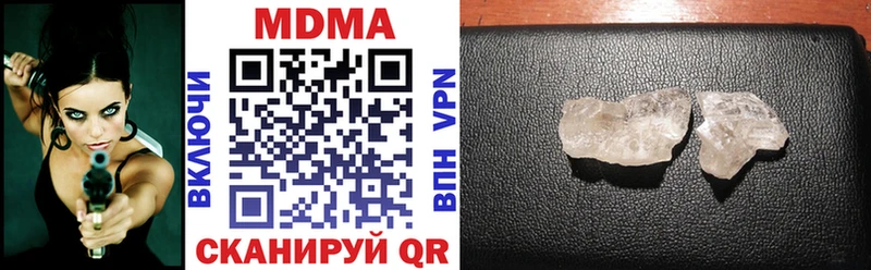 MDMA кристаллы  сколько стоит  omg вход  Княгинино 