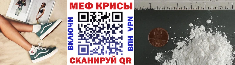Мефедрон мяу мяу  купить закладку  Княгинино 