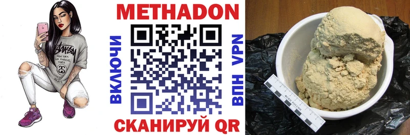блэк спрут как войти  наркотики  Княгинино  МЕТАДОН мёд 