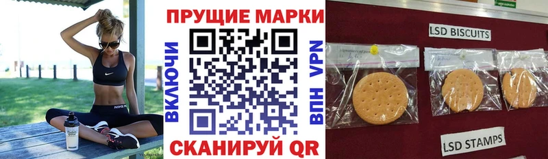 мориарти состав  где можно купить   Княгинино  Наркотические марки 1500мкг 