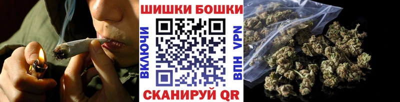 Шишки марихуана VHQ  блэк спрут ссылки  Княгинино 